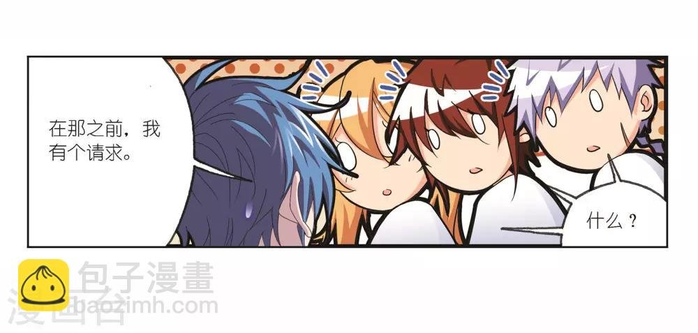 第682话 化环与纳环2