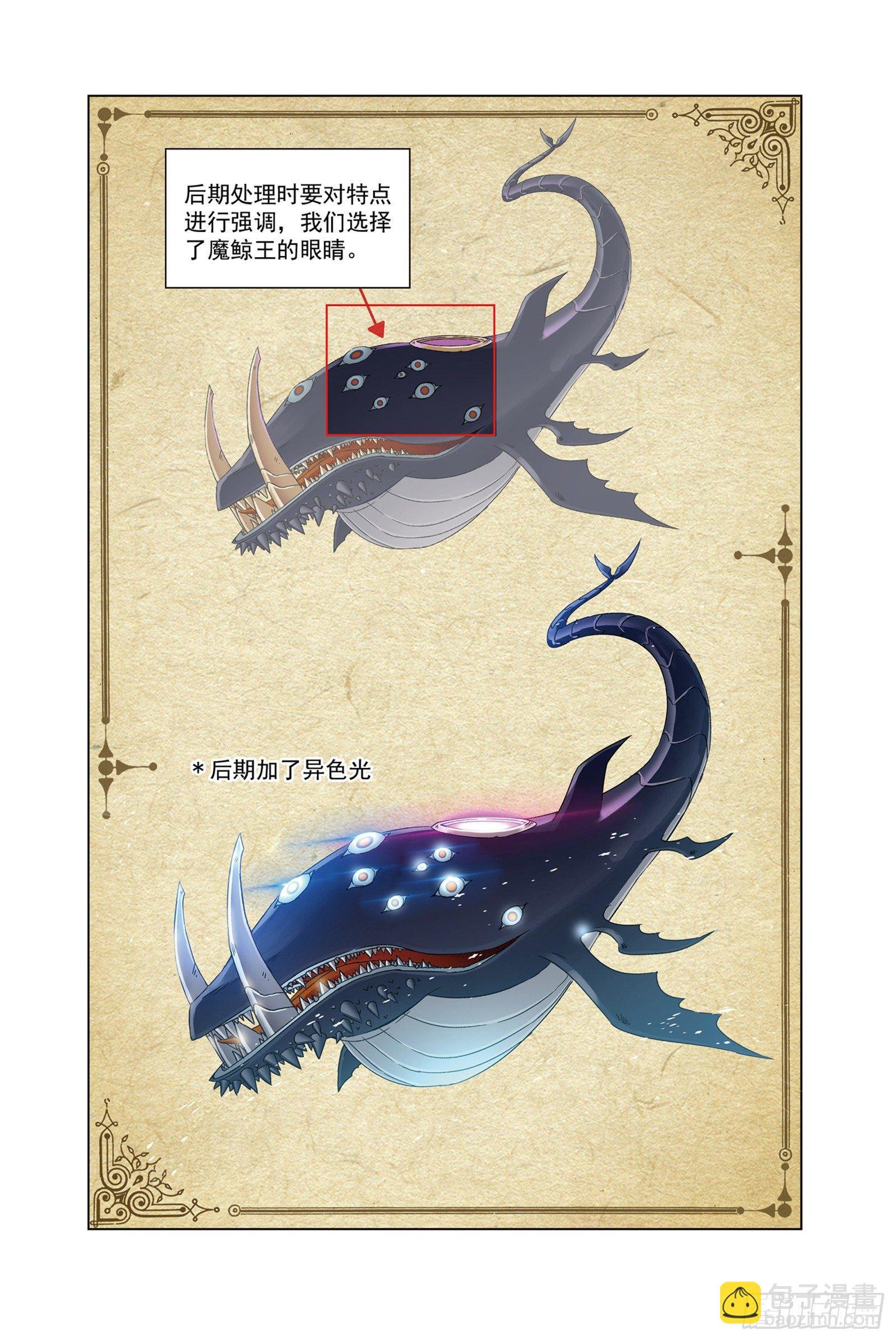 穆先生教你去航海