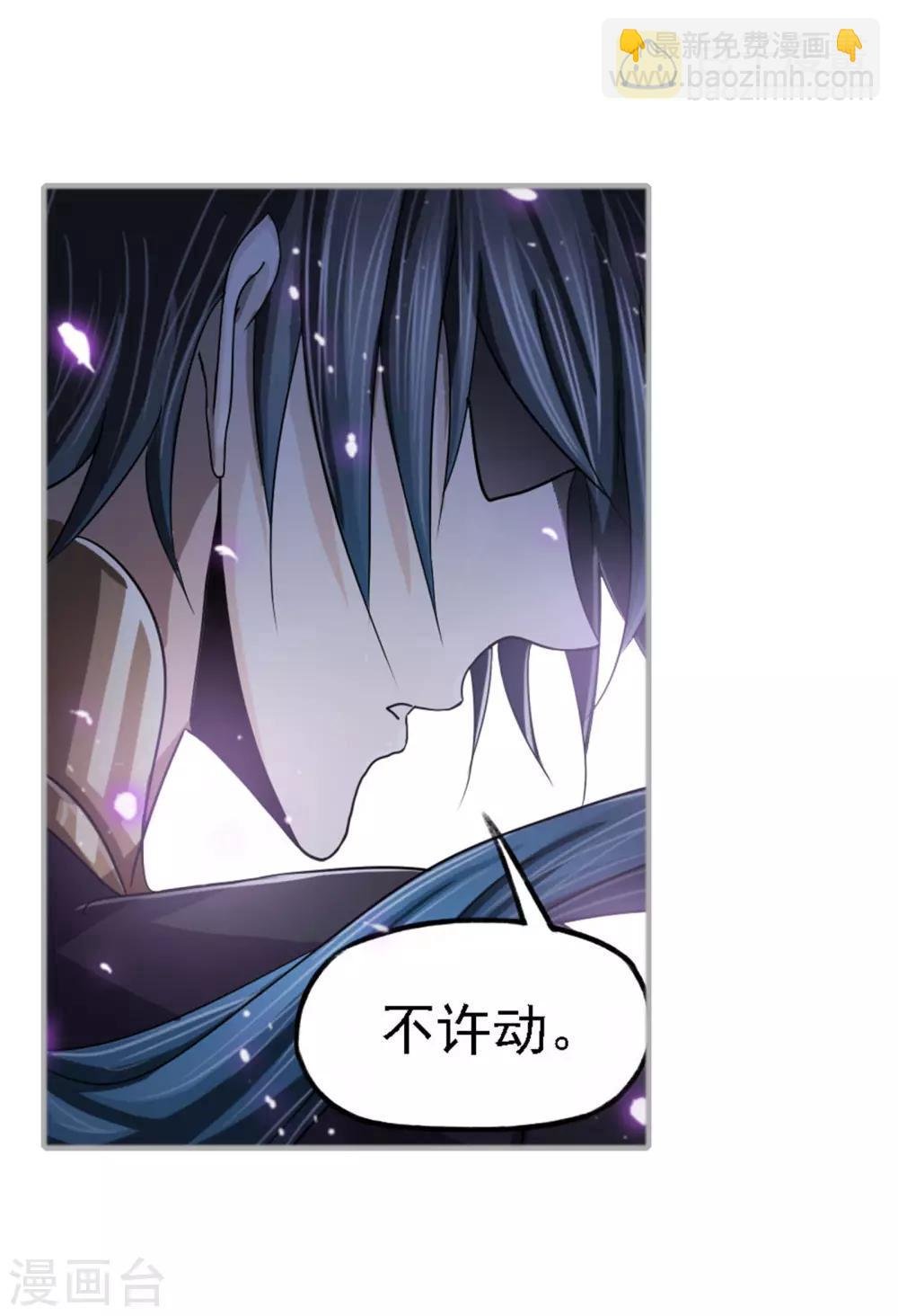 第724话 唐三的反击2