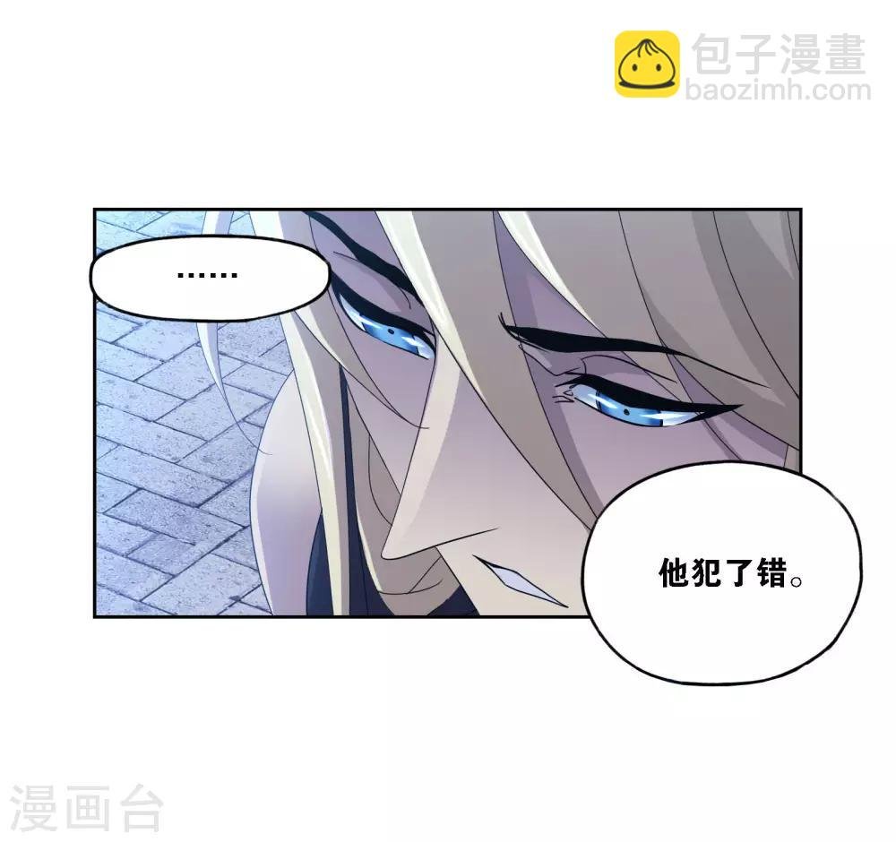 第724话 唐三的反击2