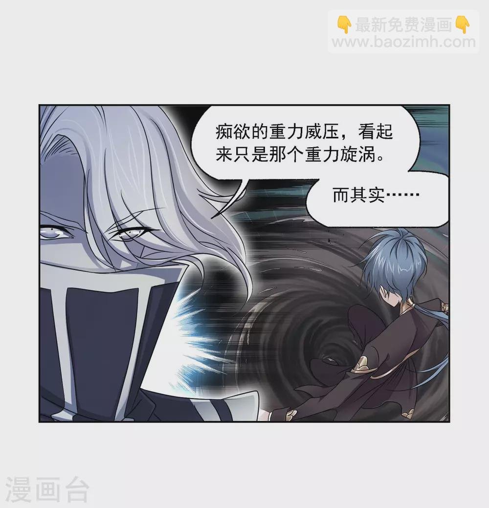 第739话 与自我的战斗1