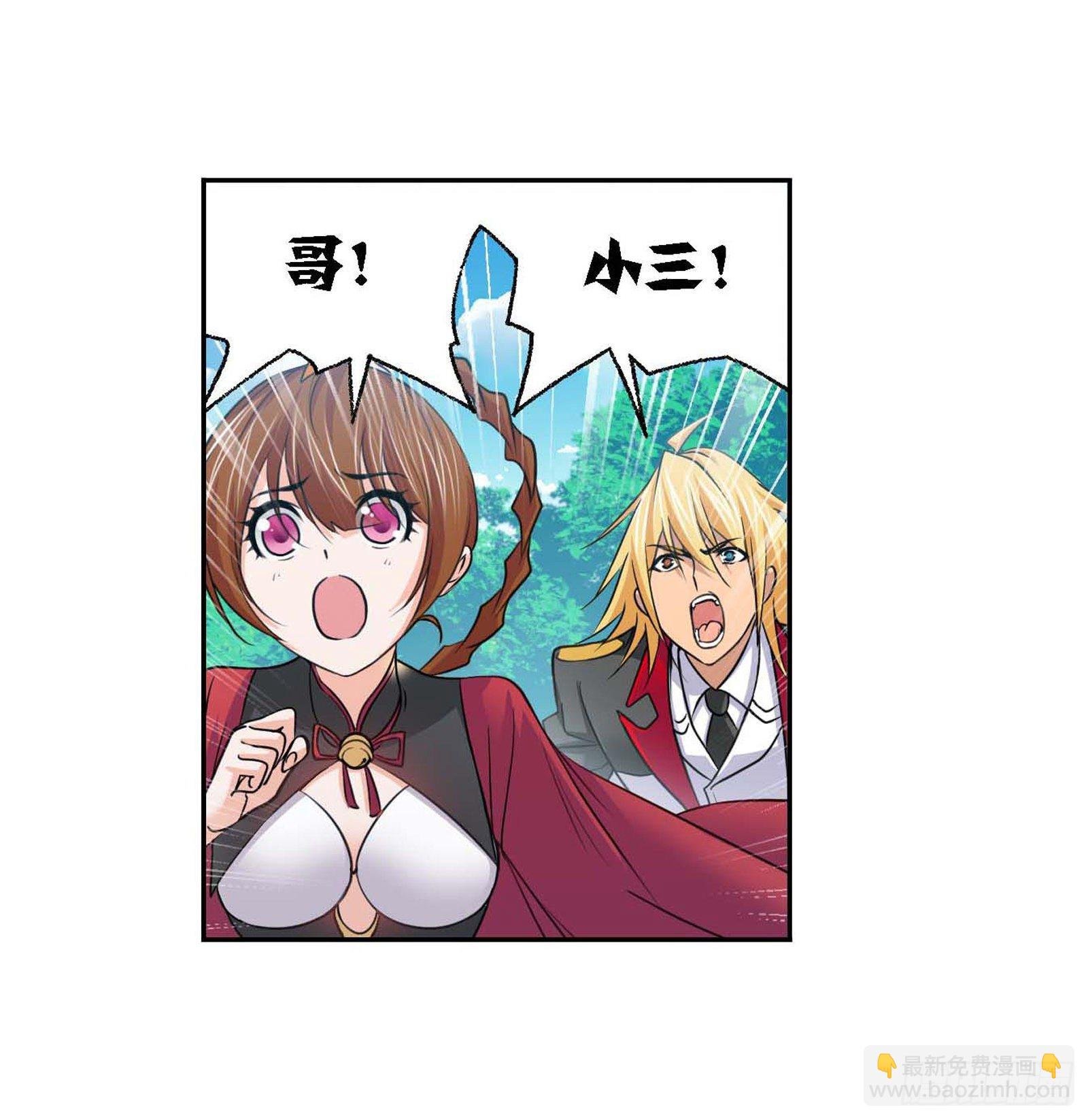 第286话 石猴出世（1）