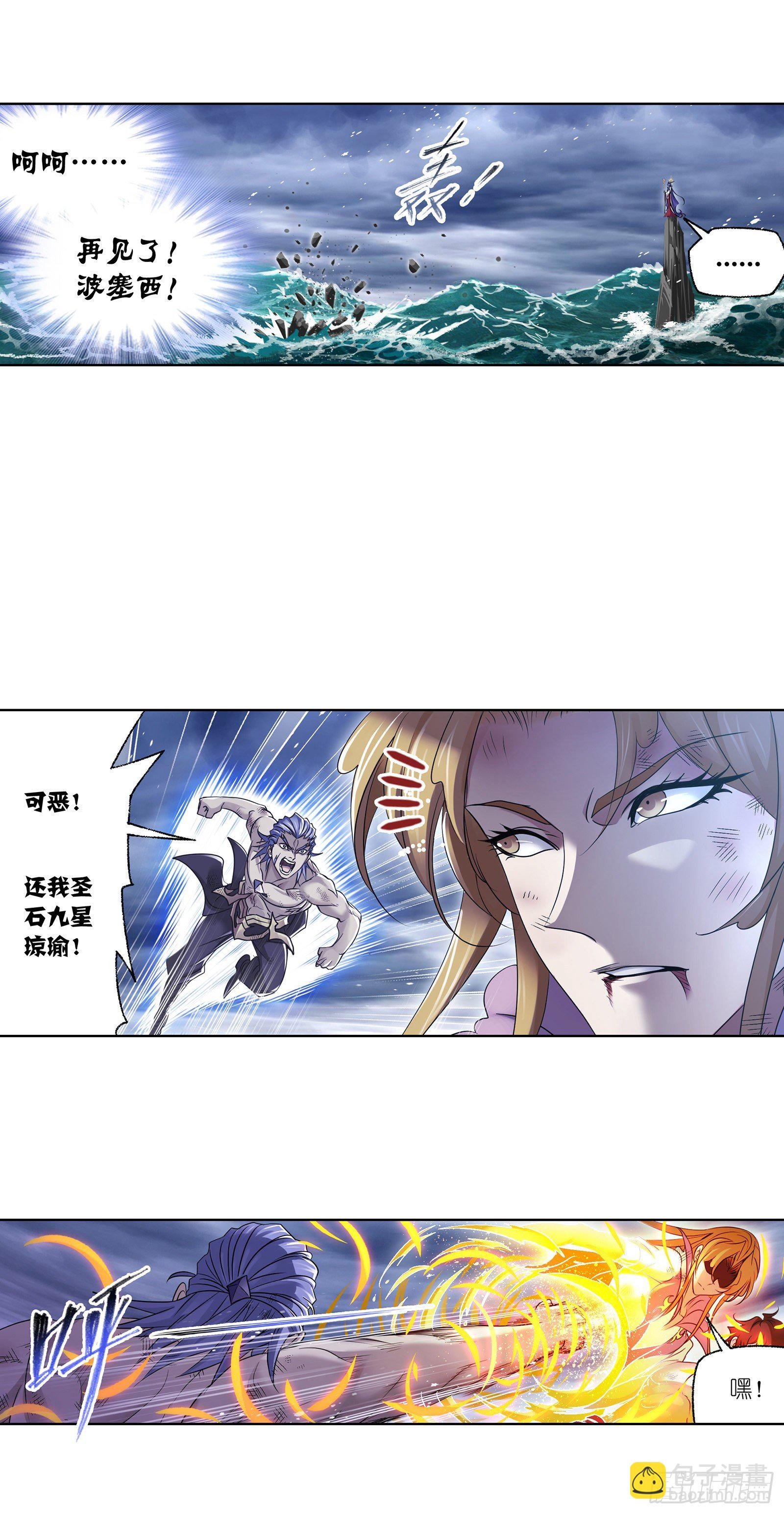 第298话 鬼亡（2）
