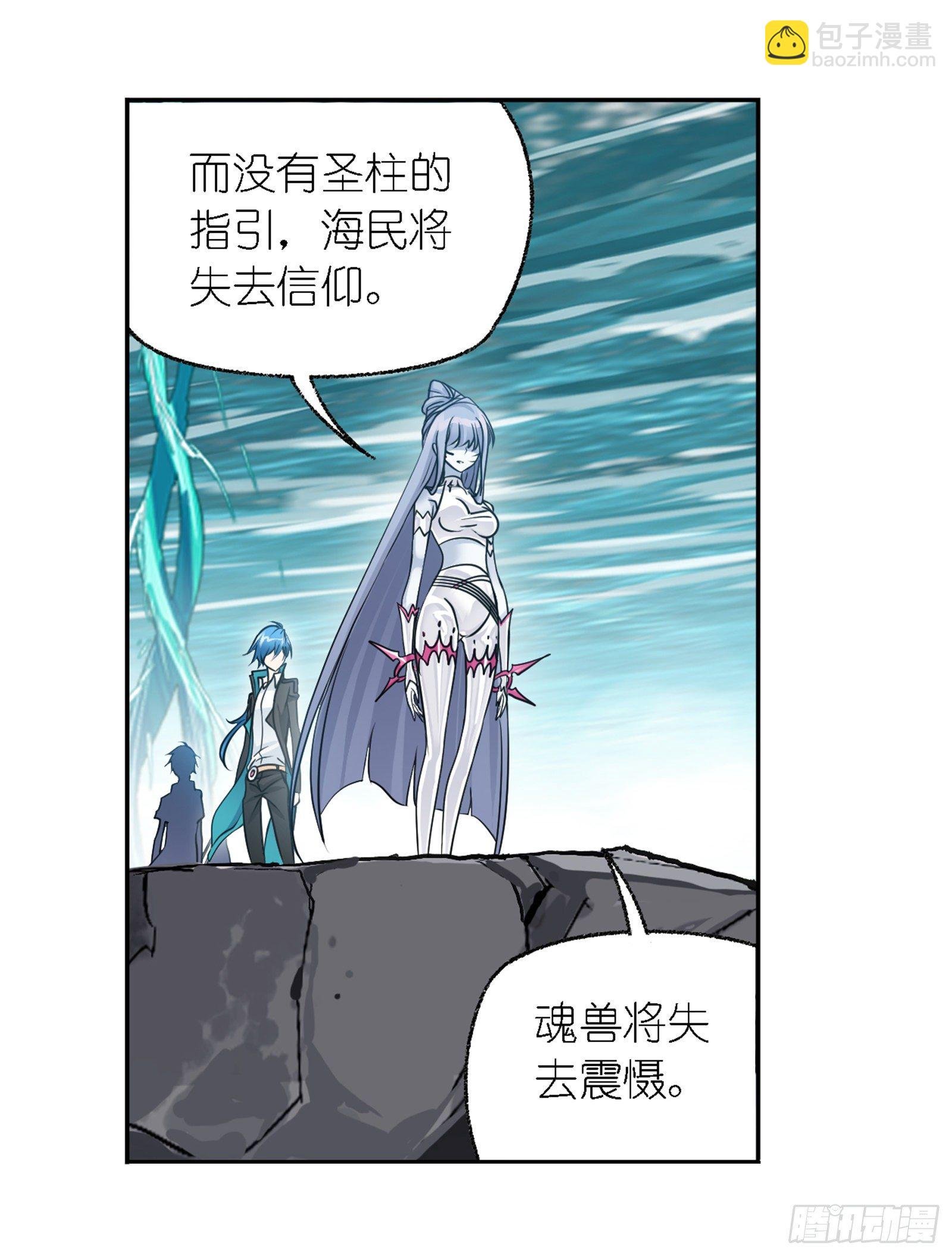 第304话 乱葬之海（1）