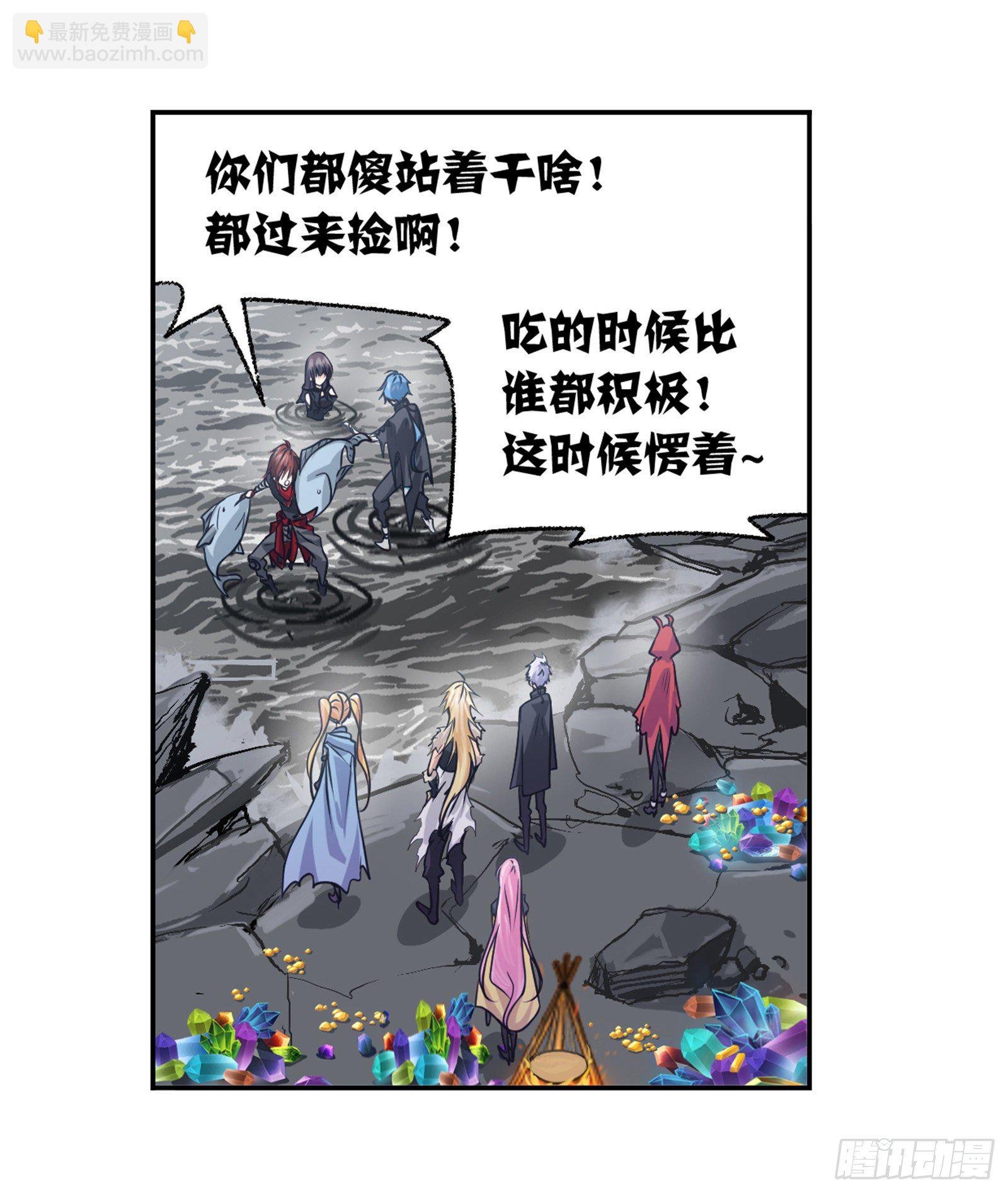 第308话 九星海危（2）