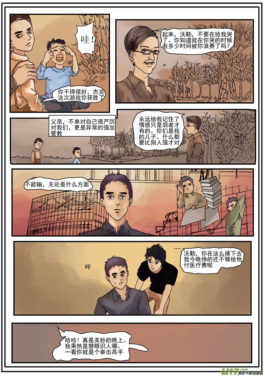 第一章