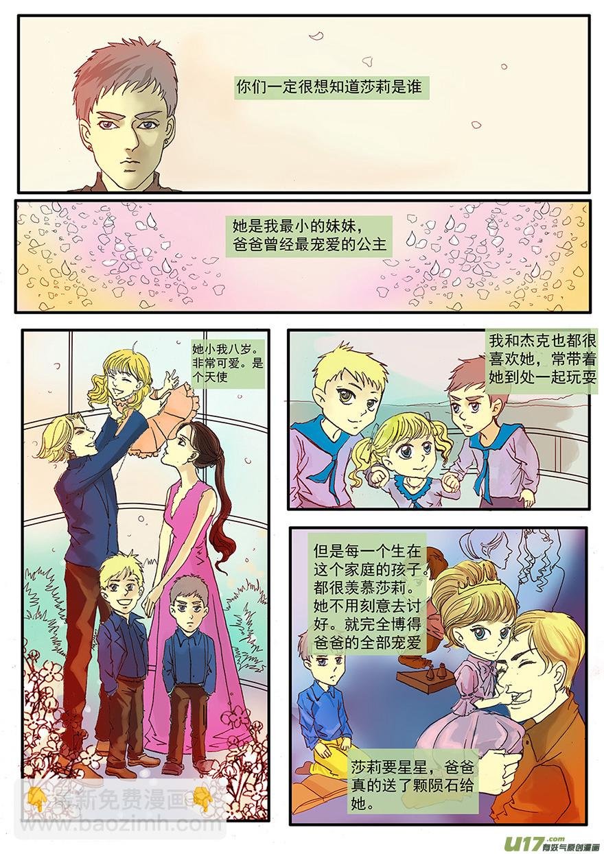 第十章