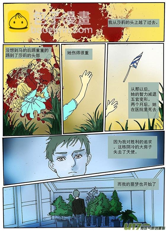 第十章