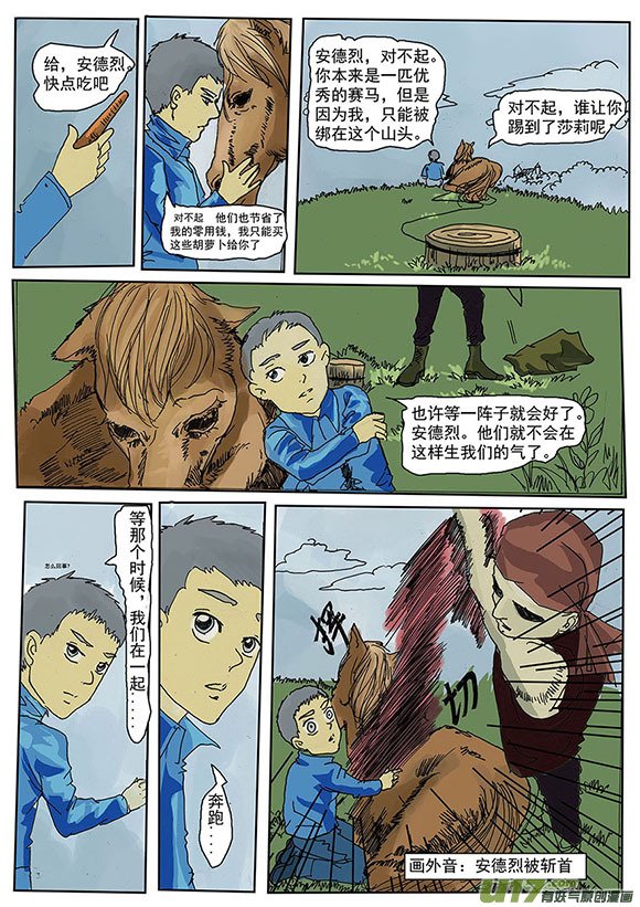 第十章