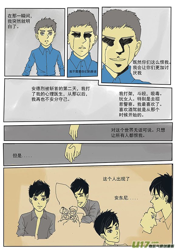 第十章