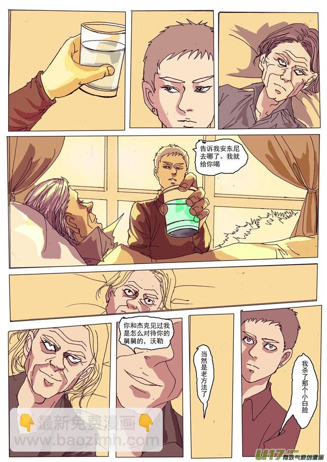 第十一章