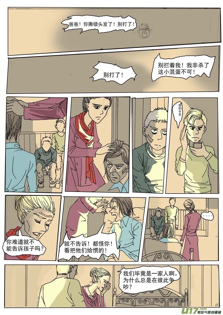 第十二章