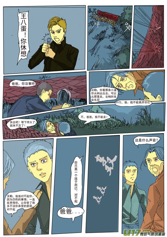 第十三章