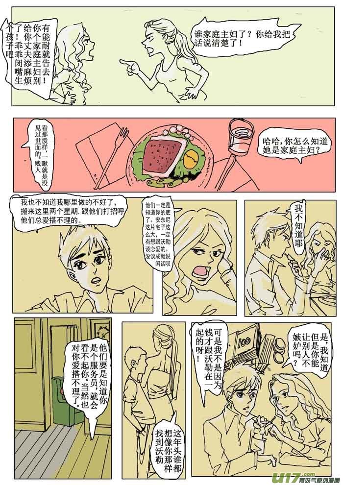 第十四章