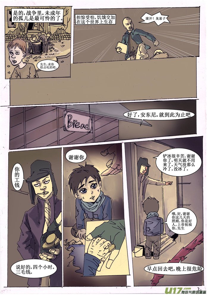 第十五章