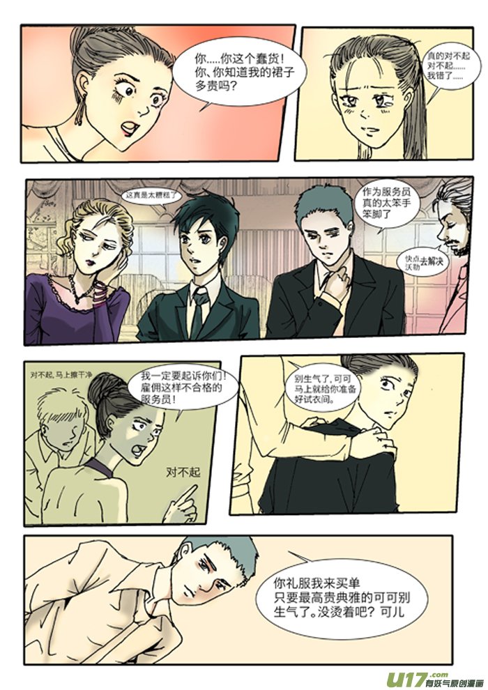 第十九章