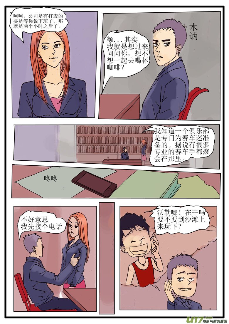 第二章