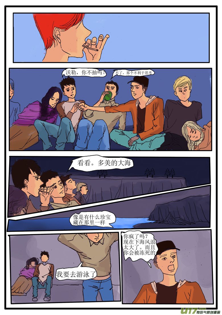 第二章