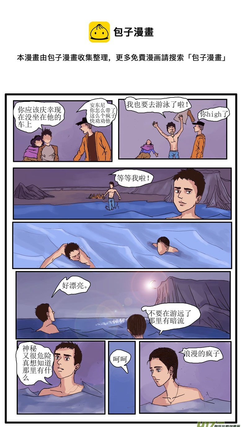 第二章