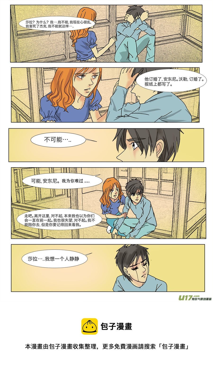 第二十二章