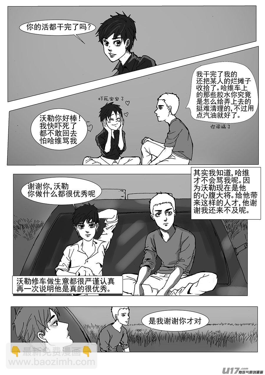 第二十三章