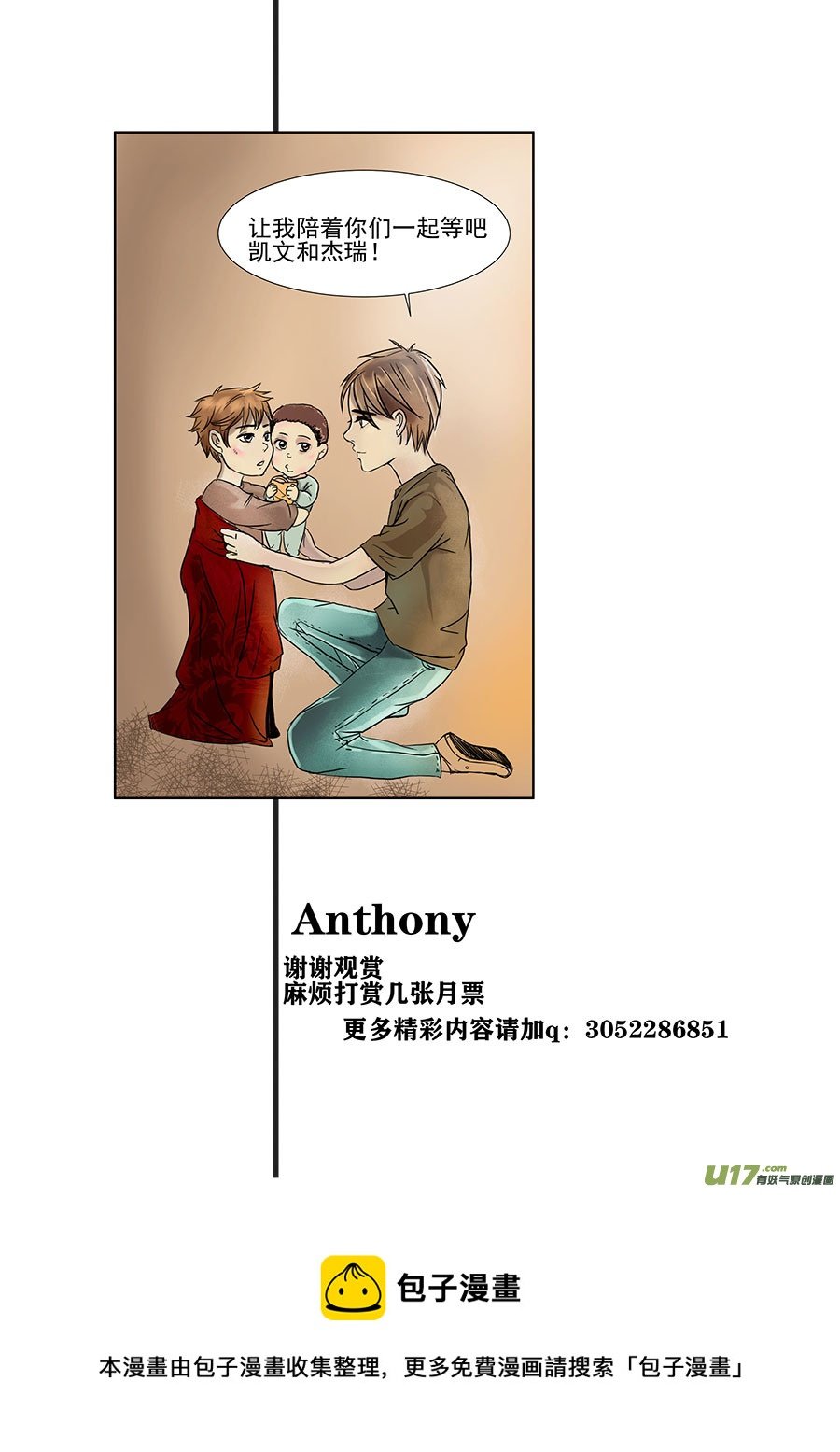 第二十五章