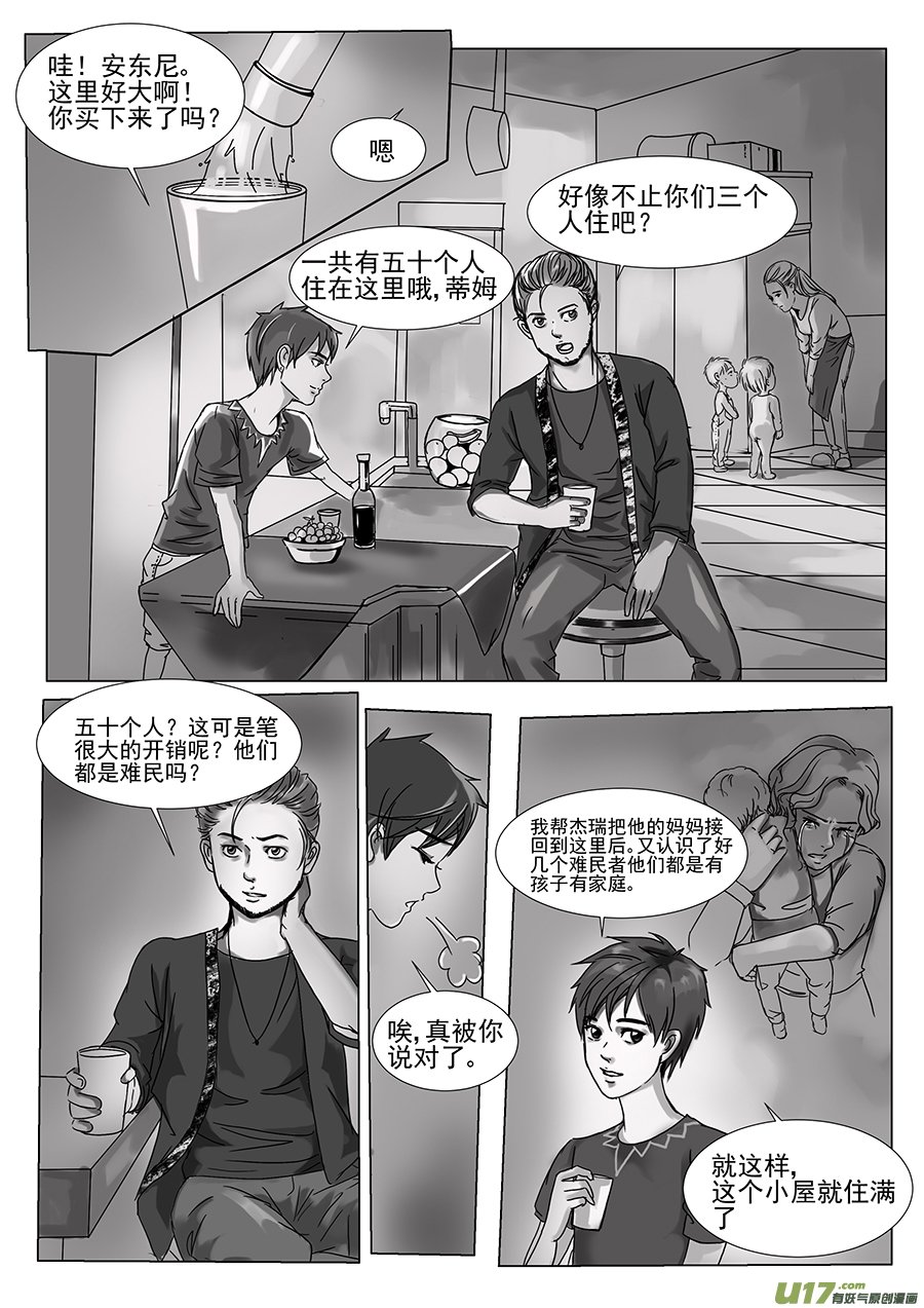 第二十六章