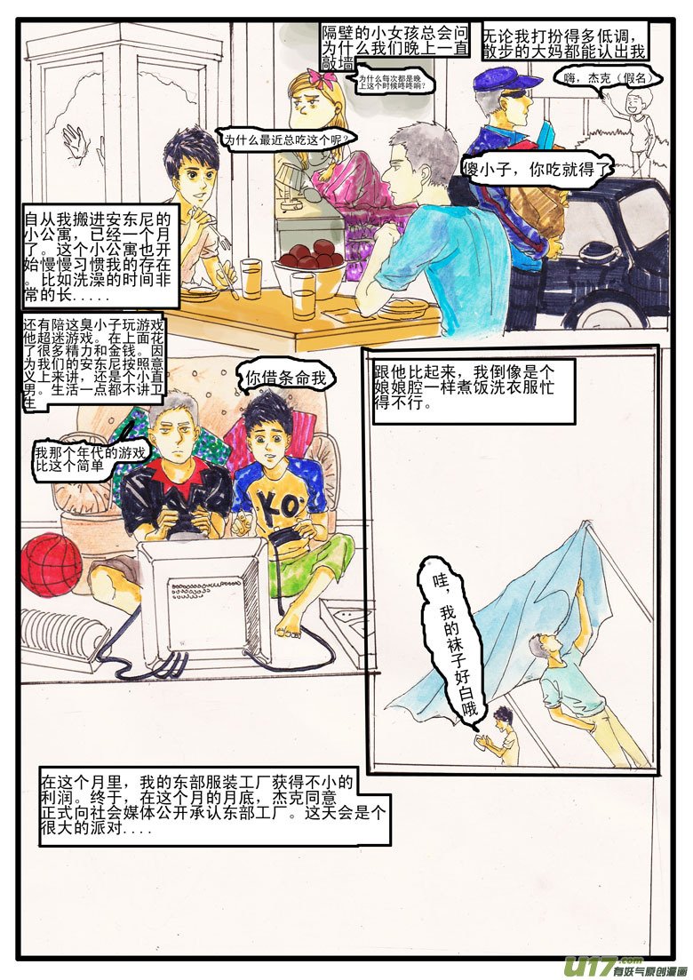第六章