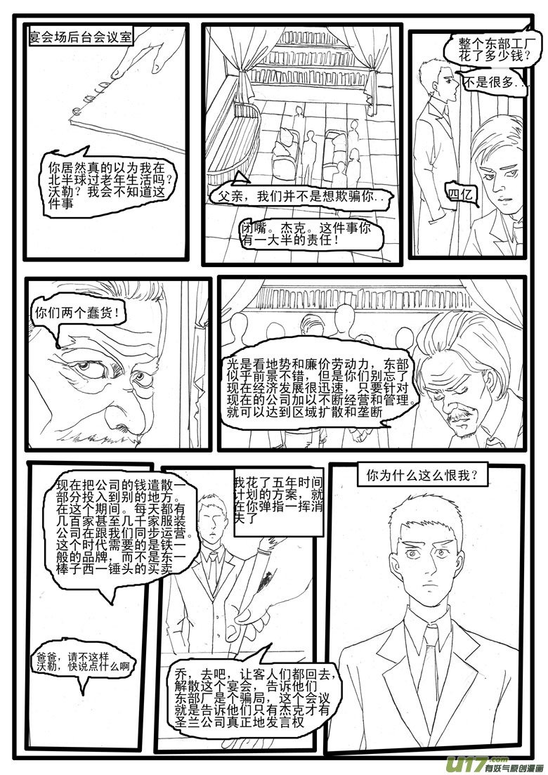 第六章
