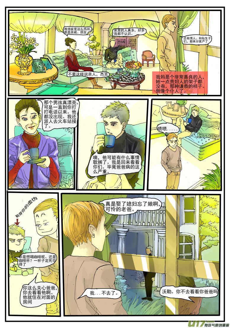 第九章