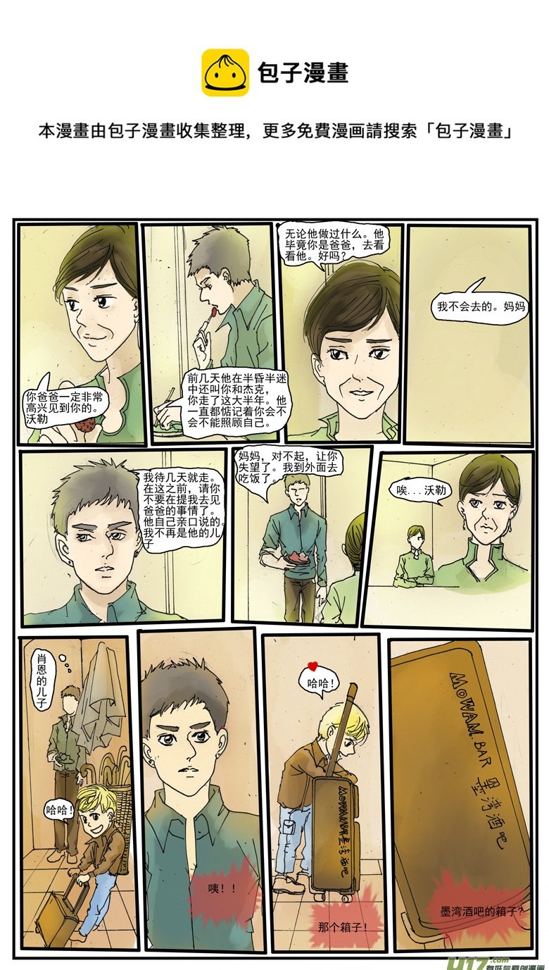 第九章