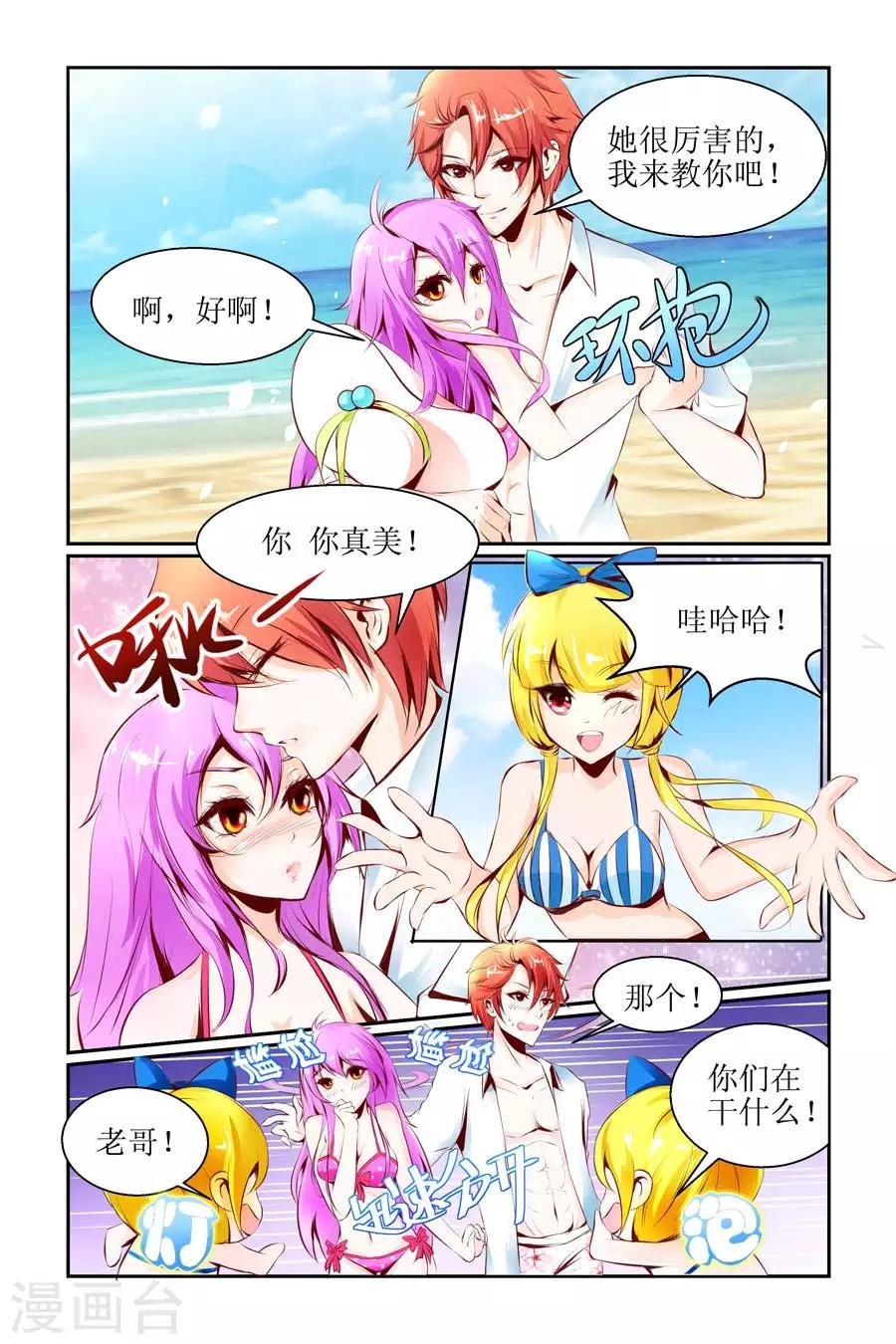 第10话