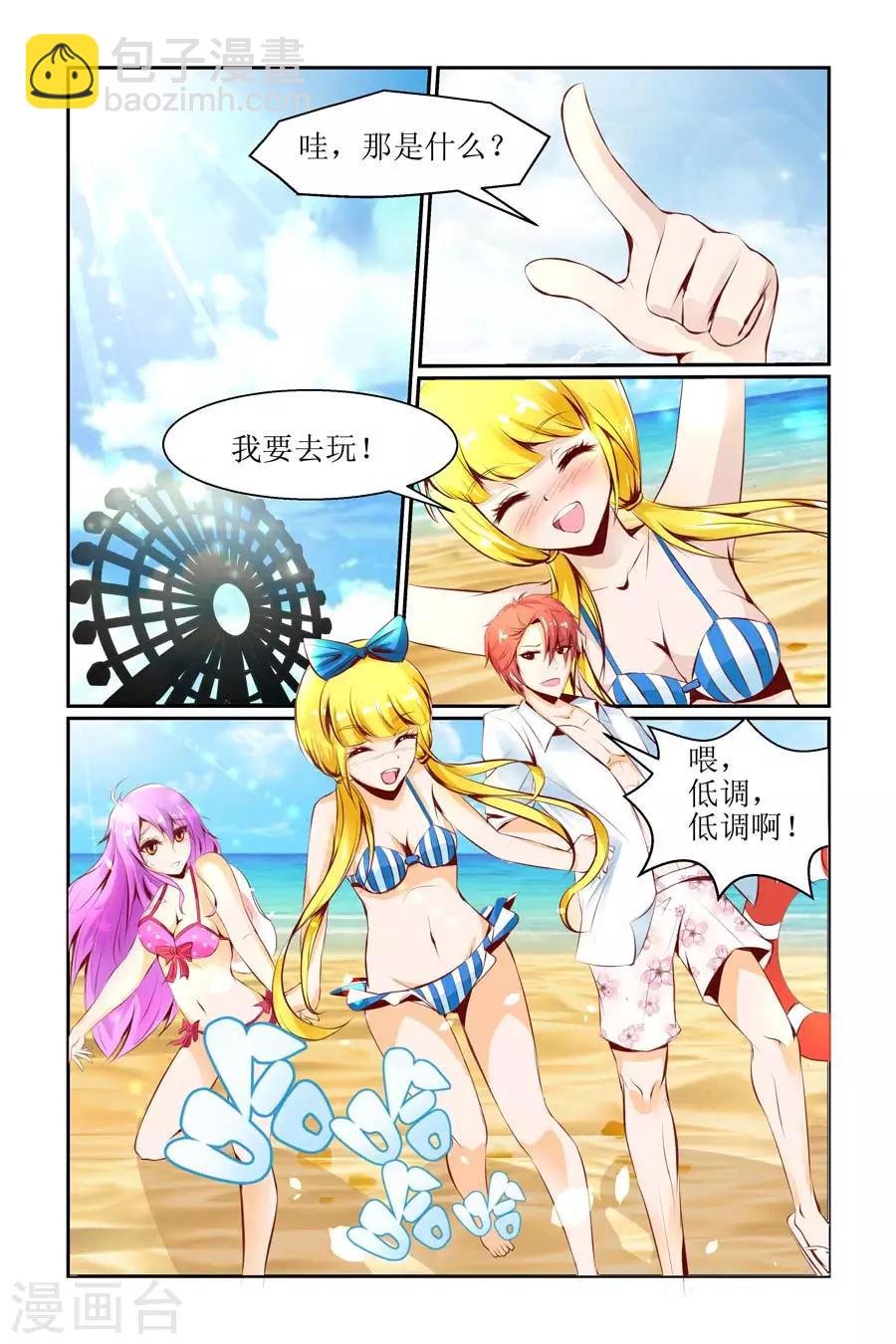 第10话