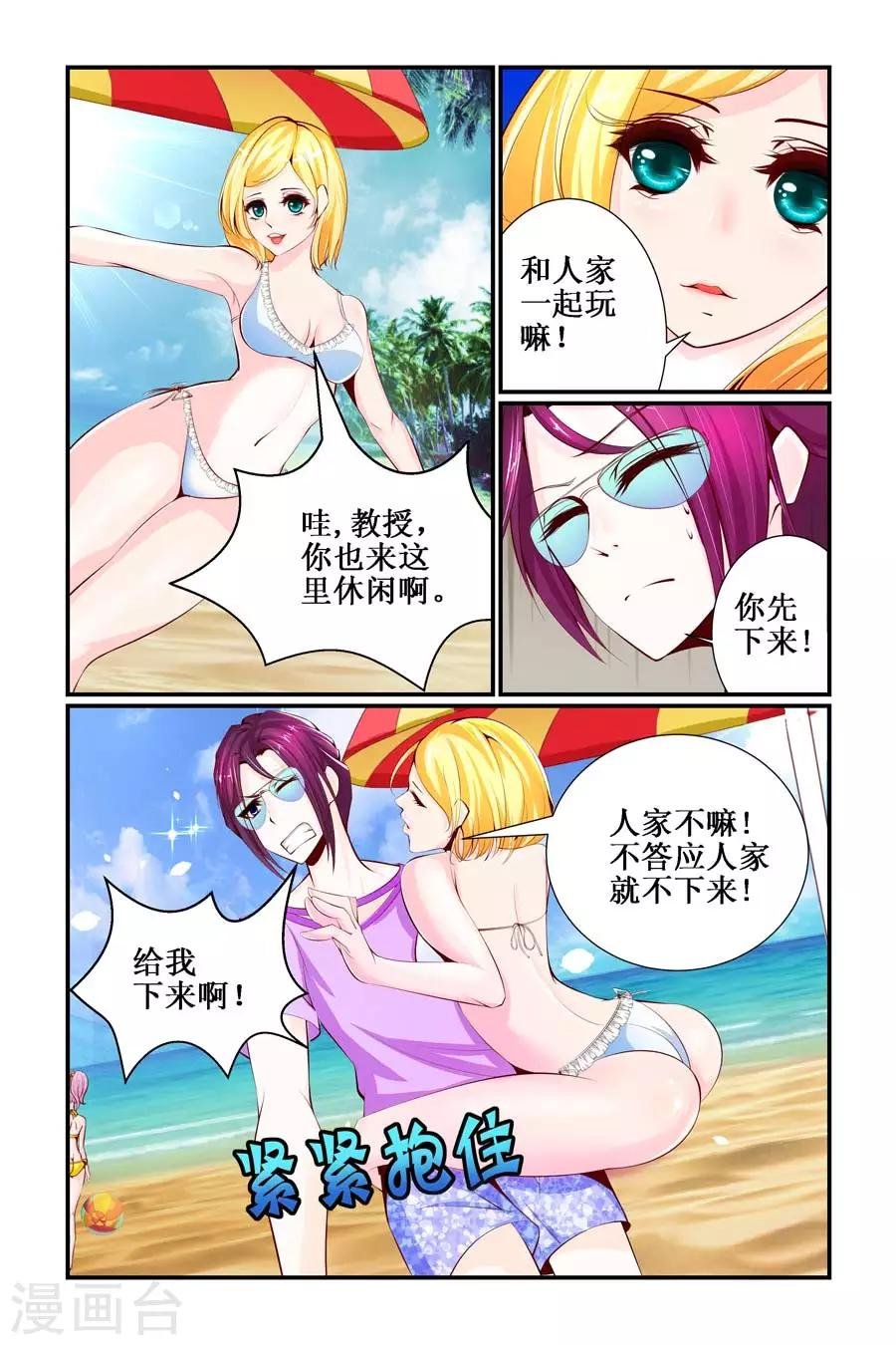 第10话