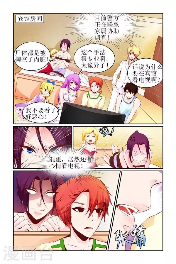 第13话