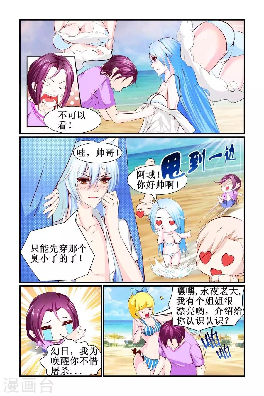 第22话
