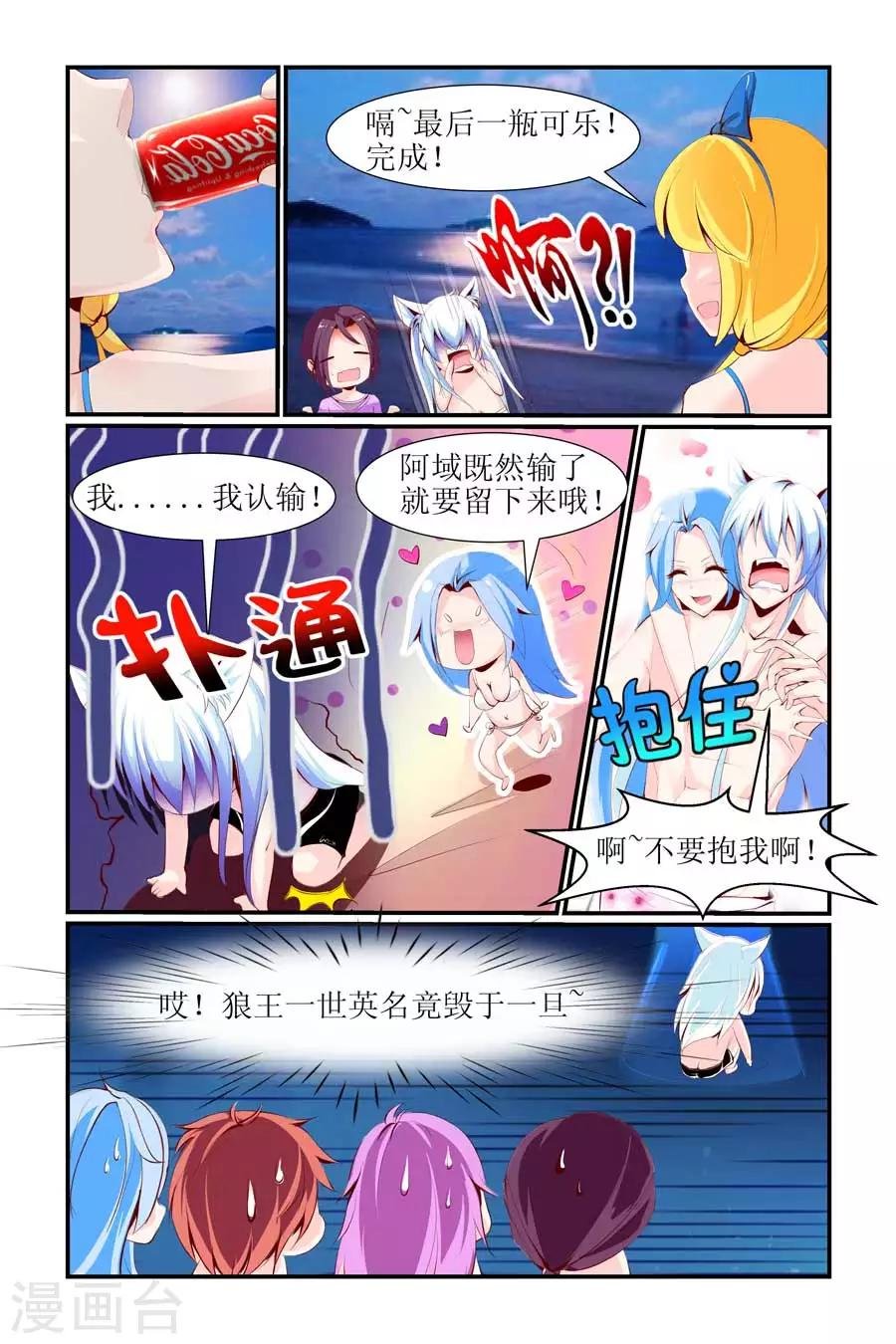 第24话
