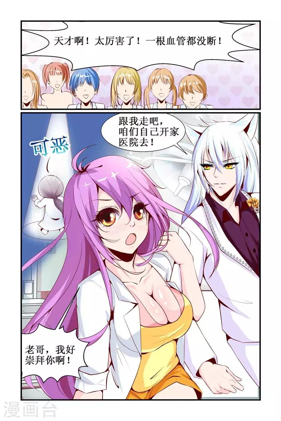 第25话