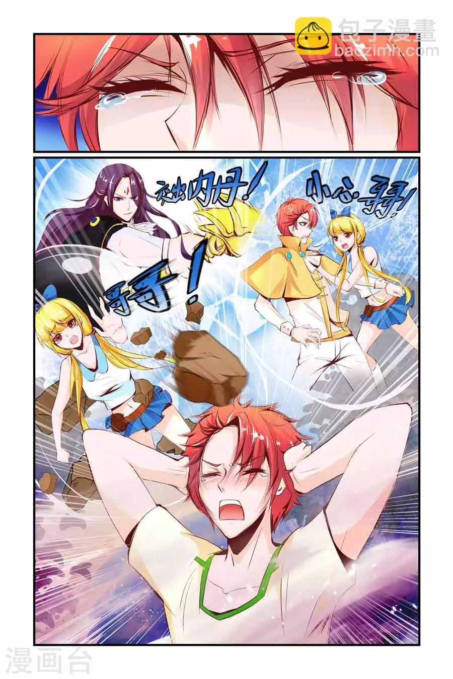 第5话