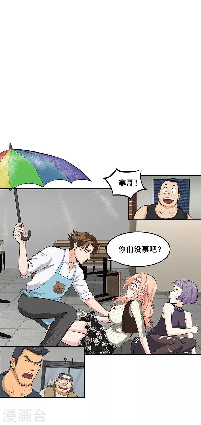 第28话