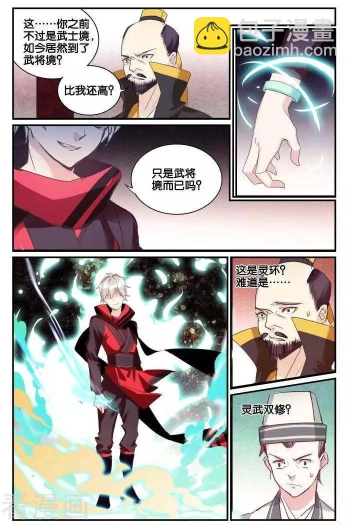 第22话