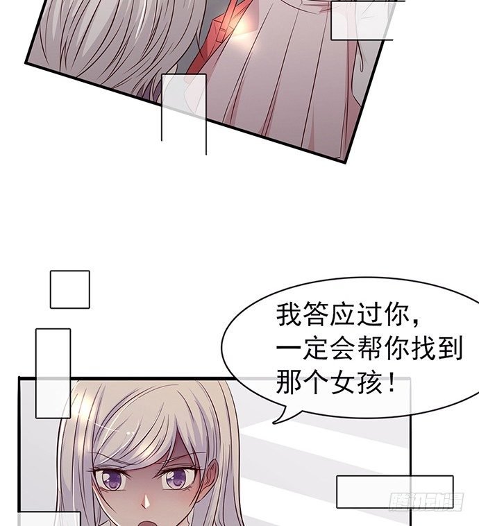 第十一话