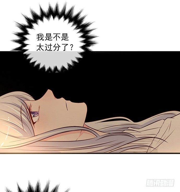 第十一话