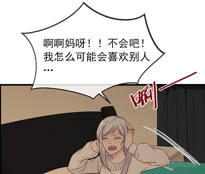 第十一话