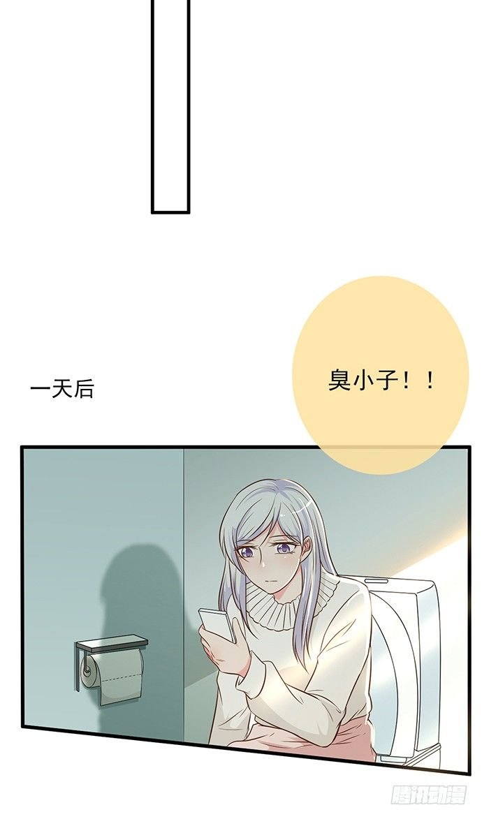 第十一话
