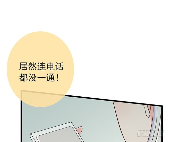 第十一话