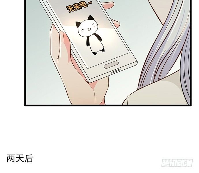 第十一话