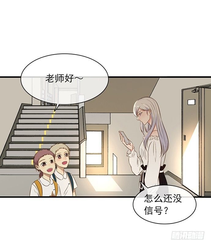第十一话
