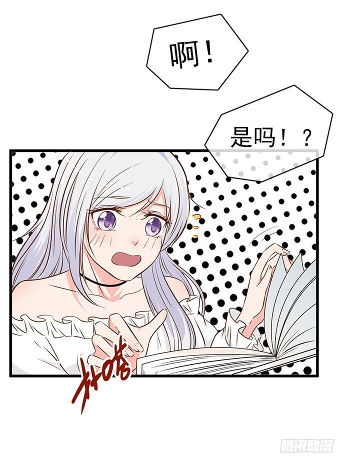 第十一话