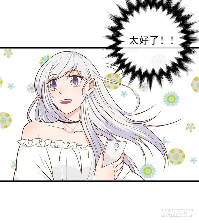 第十一话